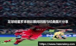 世俱杯-伊尔迪兹双响 尤文4-1维达德暂居小组第一 [国际足球世俱杯]