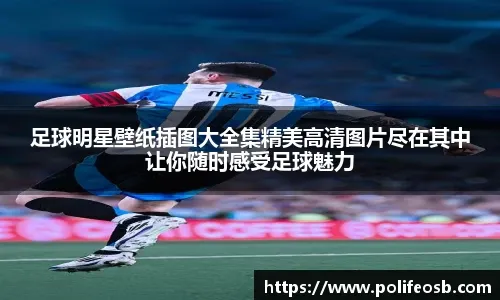 塔图姆：受到多次垫脚，但仍坚韧不拔